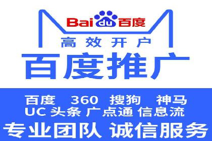 百度推广服务费案例分析：成功背后的秘密