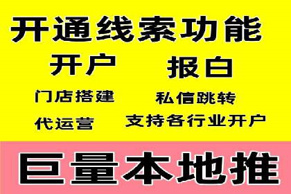 解析sem竞价账户运营中的关键词策略案例